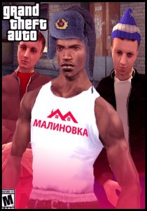 GTA / Grand Theft Auto: San Andreas - Malinovka RP