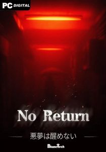 No Return